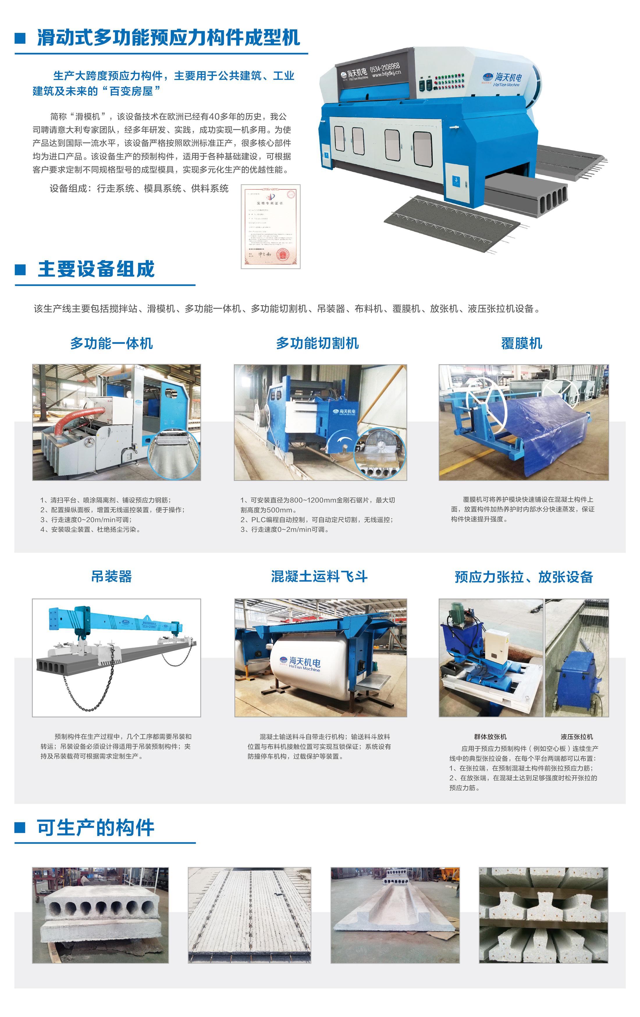 香港宝典免费资料大全