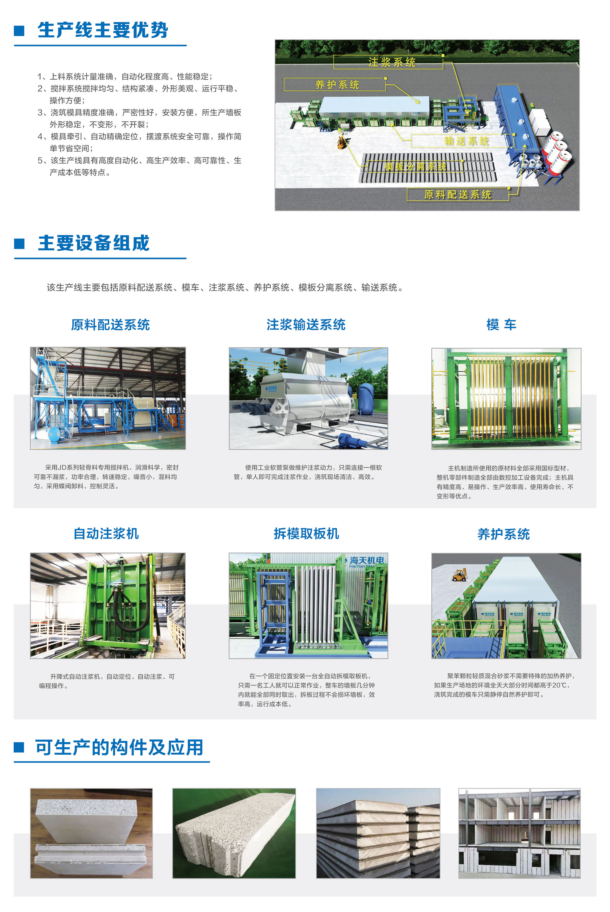 香港宝典免费资料大全